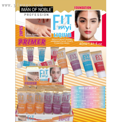 Iman of Noble 2023 New Moisturizing Make-up Primer Makeup Delicate Clothing Not Stuck Pink Novel Design