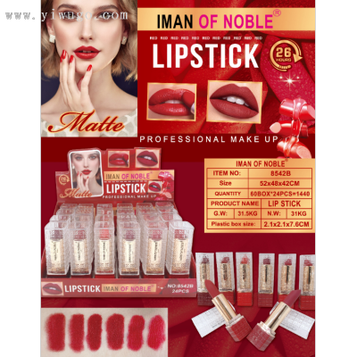 Iman Ofnoble New Six-Color No Stain on Cup Lipstick Texture Moisturizing and Refreshing Daily Classic Red Lipstick