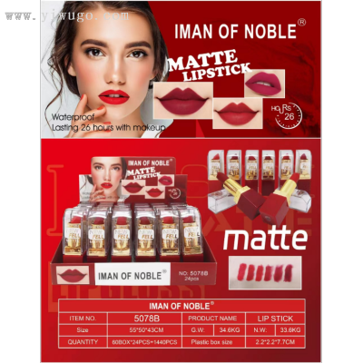 Iman Ofnoble New Six-Color No Stain on Cup Lipstick Texture Moisturizing and Refreshing Daily Classic Red Lipstick
