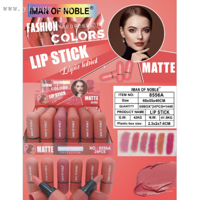 Iman Ofnoble New Six-Color No Stain on Cup Nude Lipstick Texture Moisturizing Nude Makeup Essential No Makeup off