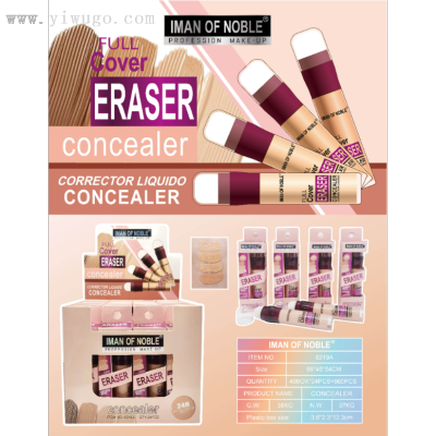 Iman Sports New Regular Eraser Liquid Concealer Liquid Foundation Multi-Purpose Beauty Improvement Daily Essential