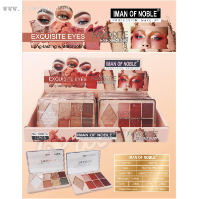 Iman of Noble New Earth Color Highlight Eyeshadow Natural Exquisite Plain Face Essential Pink Delicate Natural