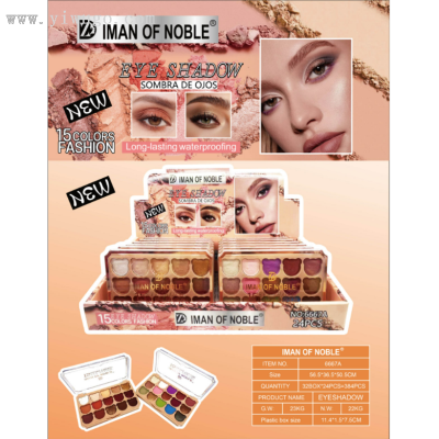 Iman Ofnoble New 15-Color Mix and Match Eye Shadow Natural Delicate Plain Face Essential Powder Delicate Natural
