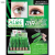 Iman Ofnoble New Big Brand Green Exquisite Black Volume Mascara Curling Shaping Not Smudge Waterproof
