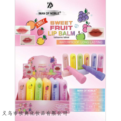 Iman Ofnoble New Fruit Maruko Repair Lipstick Nourishing and Hydrating Lip Gloss Exfoliating Moist Lipstick