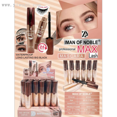 Iman Ofnoble New Big Brand with Clothes Exquisite Thick Mascara Curling Shaping Non-Smudging Waterproof