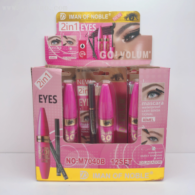 Imanofnoble New Eyeliner + Mascara Single Set Box Waterproof Sweat-Proof Not Easy to Smudge Enlarged Eyes