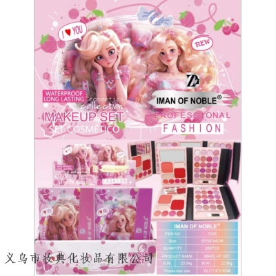 Iman Ofnoble New Barbie Style Lipstick Blush Eye Shadow Powder Highlight All-in-One Box Texture Soft Glutinous