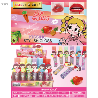 Iman of Noble New Rubber Band Cartoon Lip Gloss Nourishing Moisturizing Cute and Exquisite