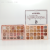 Iman of Noble New 24-Color Plastic Box Eye Shadow Two Sets of Colors Natural Fashion Easy to Color Earth Color Elegant