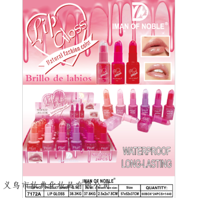 Iman Ofnoble New Lipsti Lip Gloss Six-Color Shiny Sequins Lip Gloss Moisturizing Lip Gloss Exfoliating Moisturizing