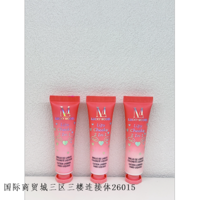 lucky model new brand cross-border classic cute pink girl heart color-changing lipstick texture moisturizing