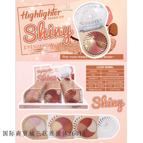 LUCKY MODEL 新款圆形三色混色高光眼影细闪鼻子脸部提亮爆闪