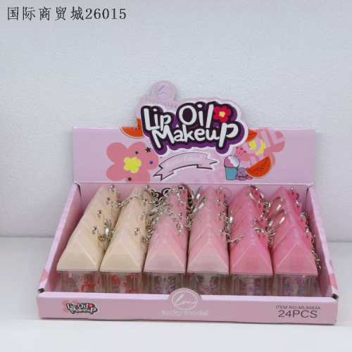 IMAN OF NOBLE 唇油水光切片时尚经典新款小房子钥匙扣