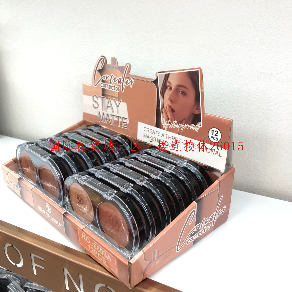 Product Image Gallery