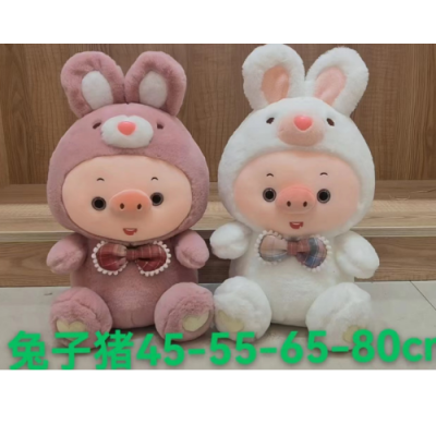 Foreign Trade New Popular Rabbit Pig Doll Plush Toys