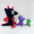 Foreign Trade New Popular Fire-Spraying Dragon Devil Black Dinosaur Doll Tyrannosaurus Plush Toy