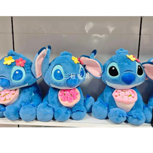 抱花史迪仔毛绒玩具公仔小花大号史迪仔陪睡抱枕生日礼物陪睡娃娃