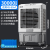 SAST High-Power Air Cooler Factory Workshop Cooling Warehouse Canteen Restaurant Ventilation Integral Circulation Heat Sink