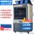 Jiahuan Yangzi Meihua Super Large High-Power Air Cooler Automatic Water Inlet Factory Workshop Warehouse Canteen Lobby