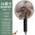 SAST Electric Fan Floor Fan Home Office Mute Shaking Head Vertical Floor Fan Remote Control Timing Electric Fan Generation