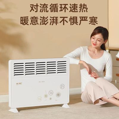 Xianke Heater Convection Electric Heater Household Energy-Saving Heater Heater Bathroom Small Sun Stove Artifact