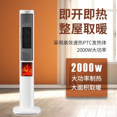Camel Heater Electric Heating Heater Household Energy-Saving Hot Air Fan Baby Small Sun 3d Simulation Flame Fireplace