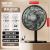 SAST Desktop Electric Fan Student Dormitory Home Living Room Bedroom Energy-Saving Mute Summer Indoor Office Cool Style