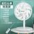 SAST Electric Fan Household Mute Desk Fan Dormitory Bedroom Shaking Head Energy Saving Small Desktop Desktop Fan Strong Wind