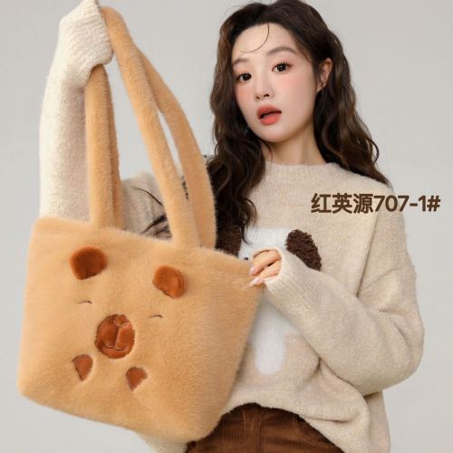 卡皮巴拉毛绒貂毛包包