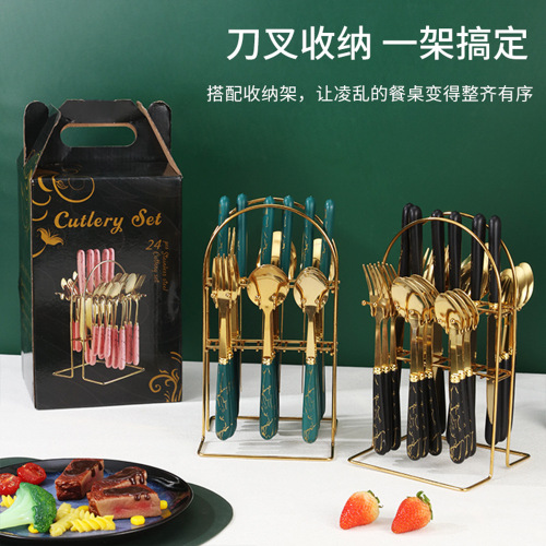 跨境大理石花纹西餐刀叉勺24件套装  餐厅酒店不锈钢餐具礼盒套装