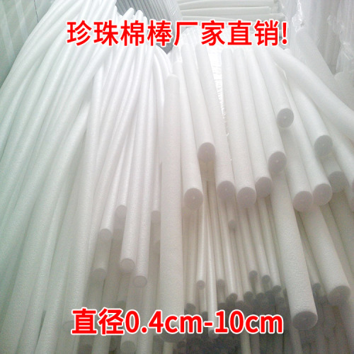 厂家定制空心棉棒61CM- 1CM-10CM多规格颜色珍珠棉棒泡沫棉