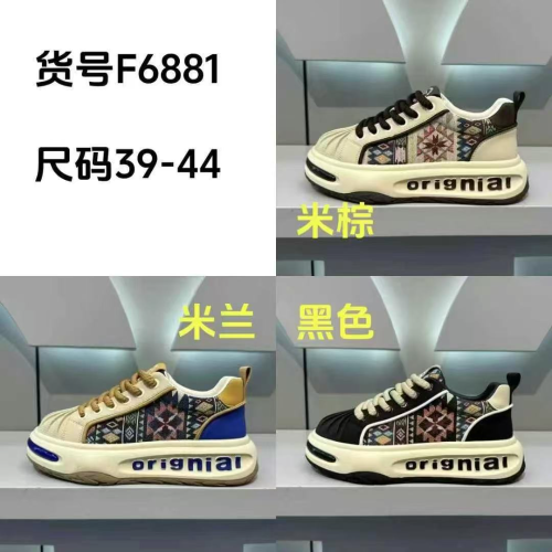 2025新款热销休闲男鞋工作上班户外登山耐磨运动百搭工装潮鞋批发