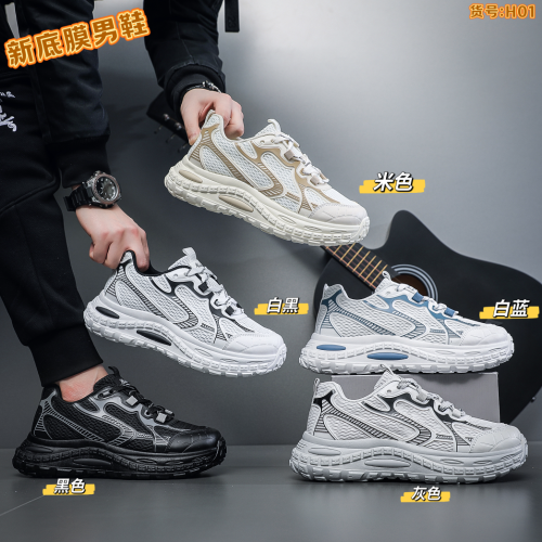 2025新款热销男士休闲鞋轻便透气运动鞋舒适百搭潮流男板鞋外贸