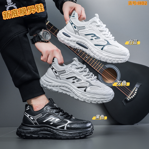 2025新款热销轻便防滑男士网面鞋工作登山徒步时尚百搭潮流运动鞋