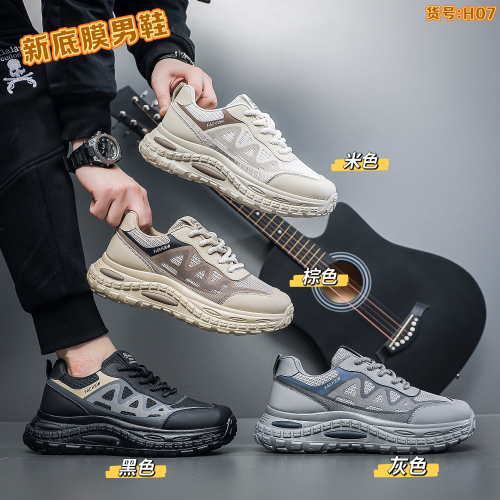 2025新款热销轻便防滑男士网面鞋工作登山徒步时尚百搭潮流运动鞋