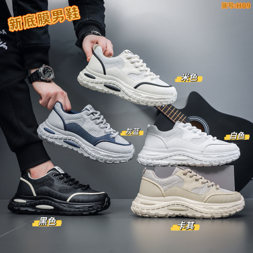 2025新款热销轻便防滑男士网面鞋工作登山徒步时尚百搭潮流运动鞋