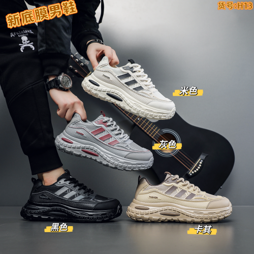2025新款热销轻便防滑男士网面鞋工作登山徒步时尚百搭潮流运动鞋
