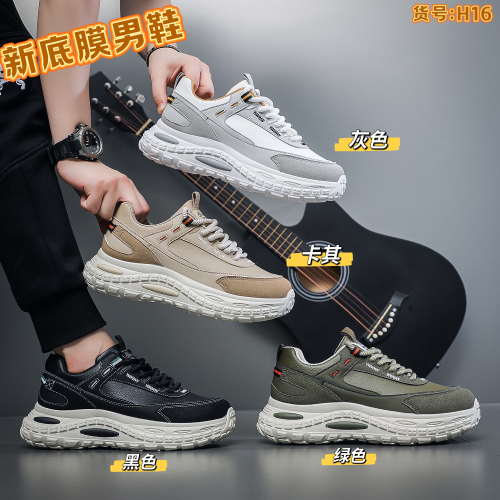 2025新款热销轻便防滑男士网面鞋工作登山徒步时尚百搭潮流运动鞋