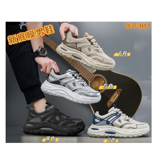 2025新款热销休闲男士运动鞋工作上班旅行出游百搭潮鞋批发外贸