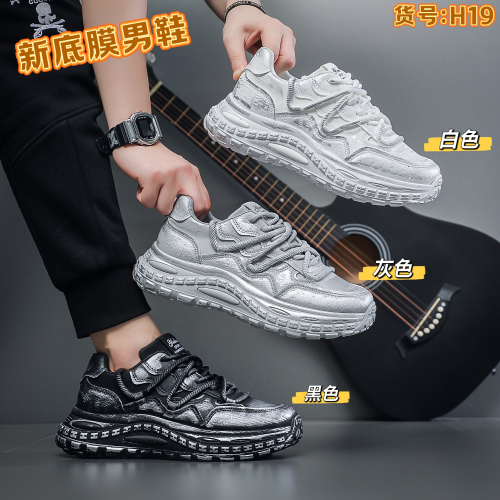 2025新款热销休闲男士运动鞋工作上班旅行出游百搭潮鞋批发外贸