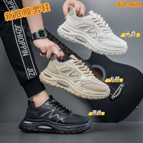 2025新款热销休闲男士运动鞋工作上班旅行出游百搭潮鞋批发外贸