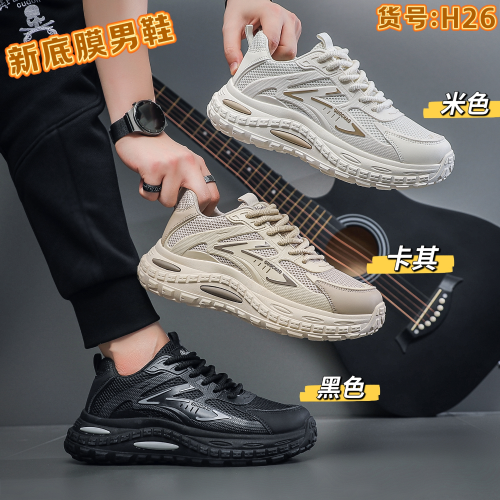 2025新款热销休闲男士运动鞋工作上班旅行出游百搭潮鞋批发外贸