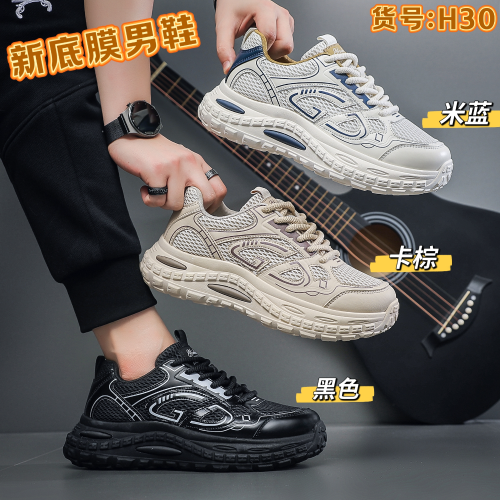 2025新款热销休闲男士运动鞋工作上班旅行出游百搭潮鞋批发外贸