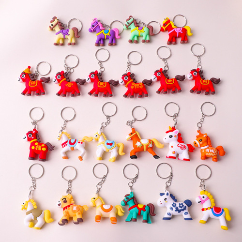 新年小马2026年马年钥匙扣挂饰书包情侣挂件幼儿园礼品卡通生肖马