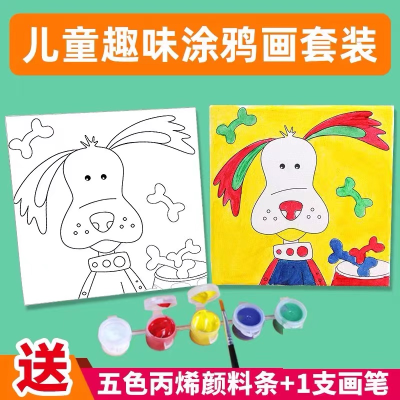 Canvas Frame Painting Graffiti Set Beginner Children Hand-Painted Practice Drawing Board Pattern Handmade DIY Color Filling Oil Painting