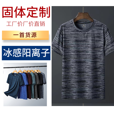 Cool ionic round Ne Short Sve T-shirt Group Purchase Advertising Shirt Summer Breathable Qui-Drying Top Sports plus Size