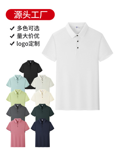 polo衫定制纯棉T恤广告文化衫工作厂服订做团队工衣短袖印字logo