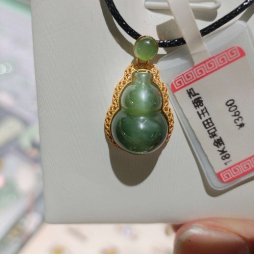 18K金和田玉宝葫芦挂件&#福禄双全，吉祥平安工艺品