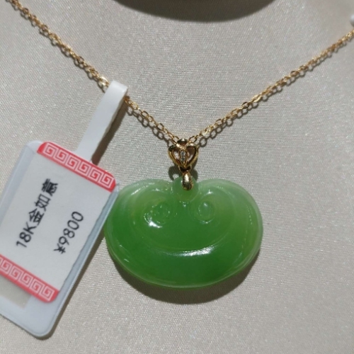 18K金和田玉如意吊坠  平安顺遂，一生如意 工艺品